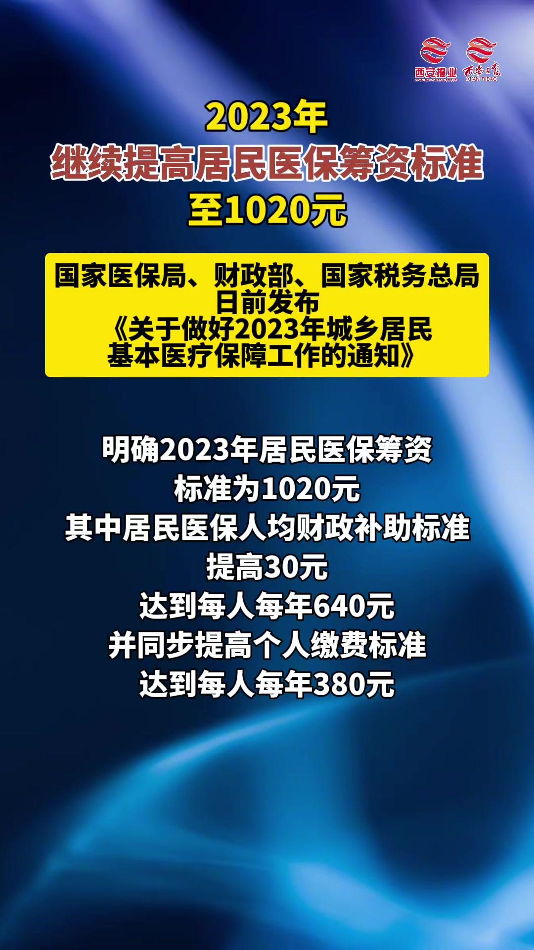 安宁医保卡提取现金方法2023最新(医保卡取现金流程)