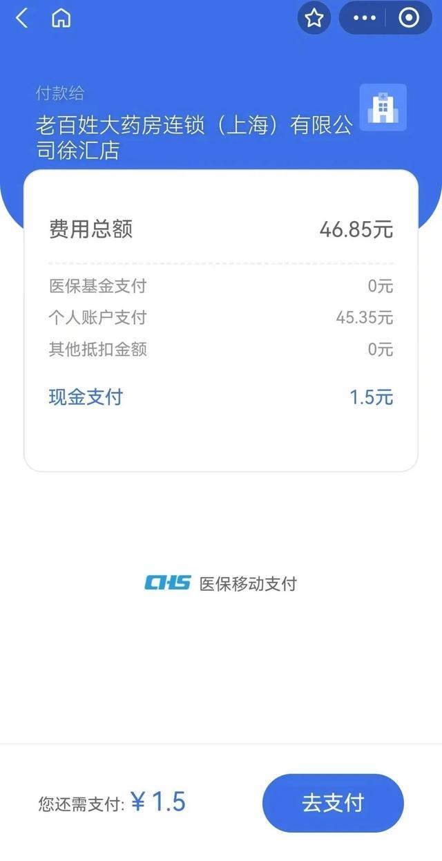 安宁上海医保卡取现的方法(上海医保卡取现金流程)