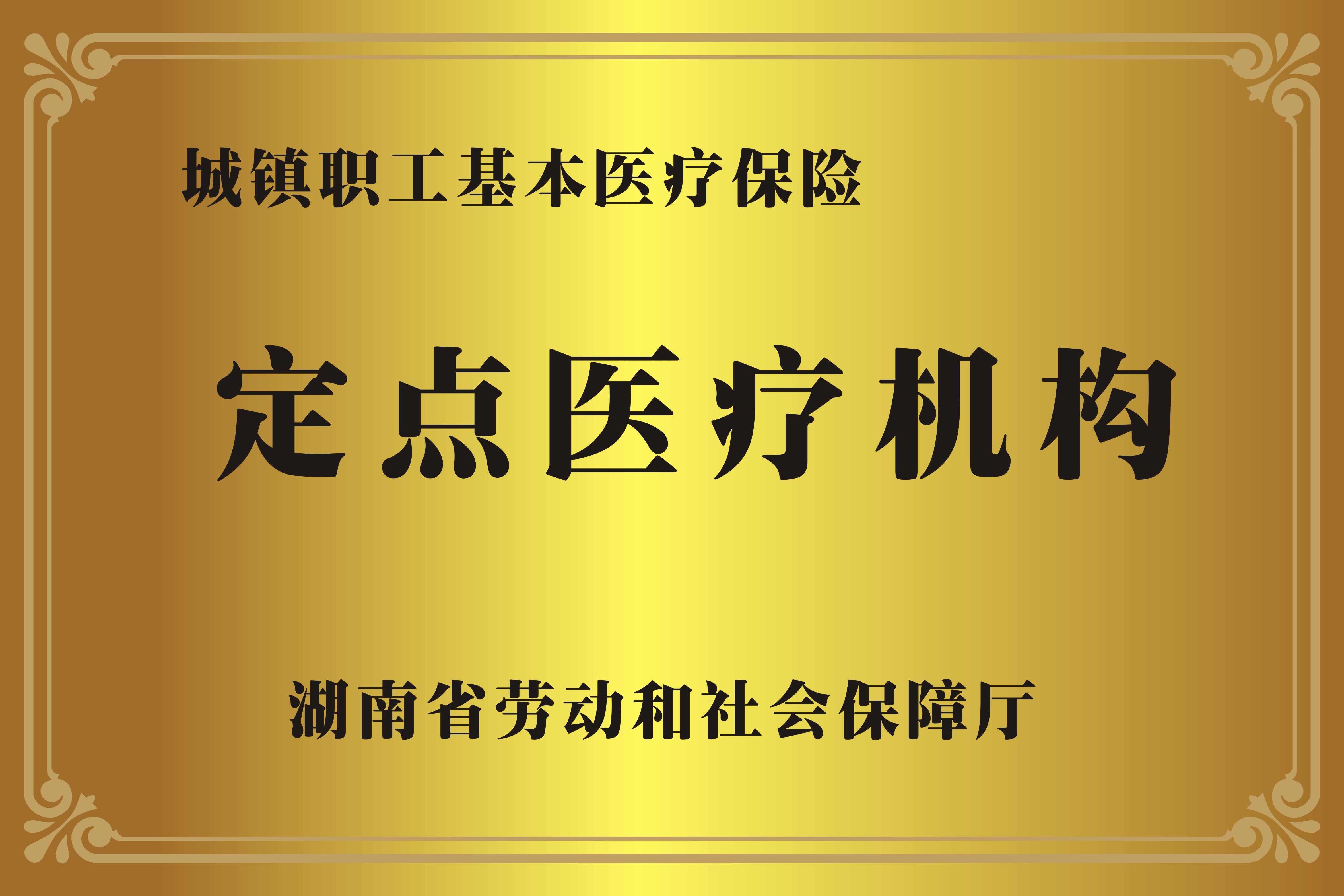 安宁广州医保卡提取代办中介费多少钱(广州医保卡谁可以提现联系方式)