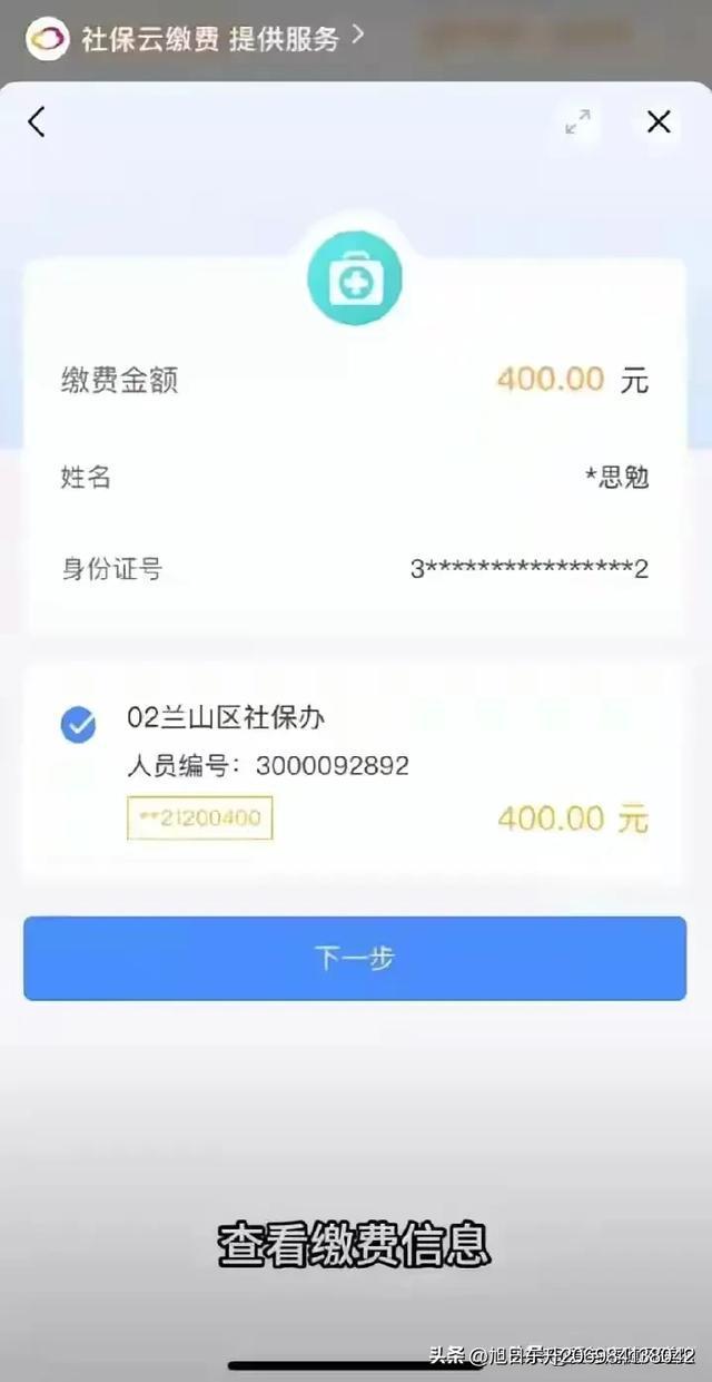 安宁医保卡的钱转到微信(谁能提供医保卡的钱转到微信里的步骤详解？)