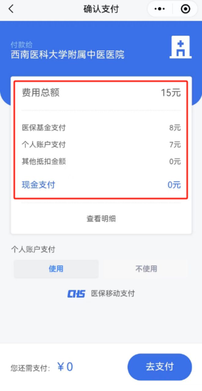 安宁医保卡提现套取微信(谁能提供医保提取代办中介？)