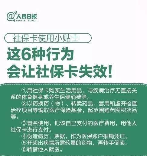 安宁独家分享医保卡代领需要什么资料的渠道(找谁办理安宁带领医保卡需要什么东西？)