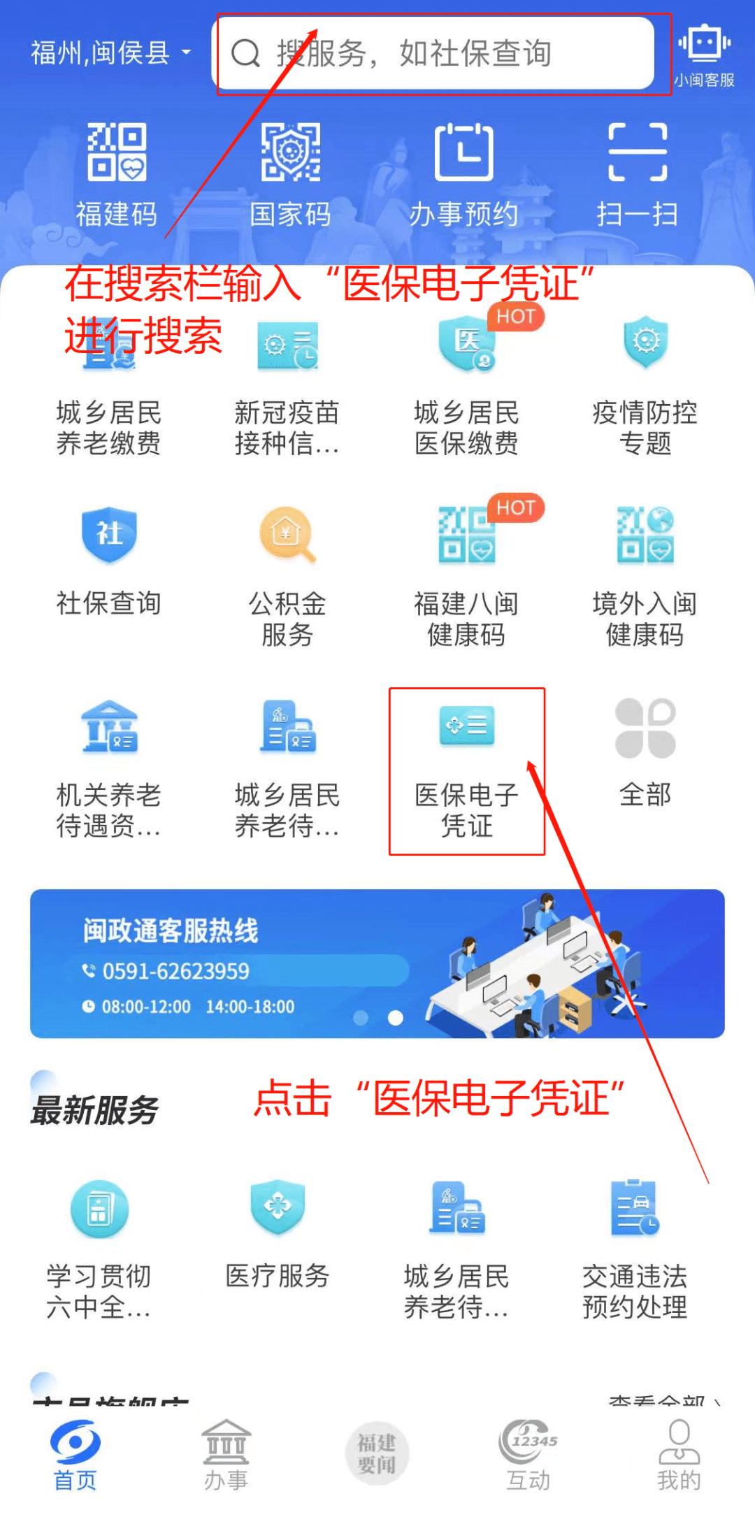 安宁独家分享医保卡现金渠道的渠道(找谁办理安宁医保卡现金渠道有哪些？)