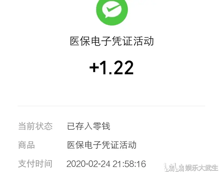 安宁独家分享医保卡提现套取微信是诈骗吗的渠道(找谁办理安宁医保卡提现骗局？)