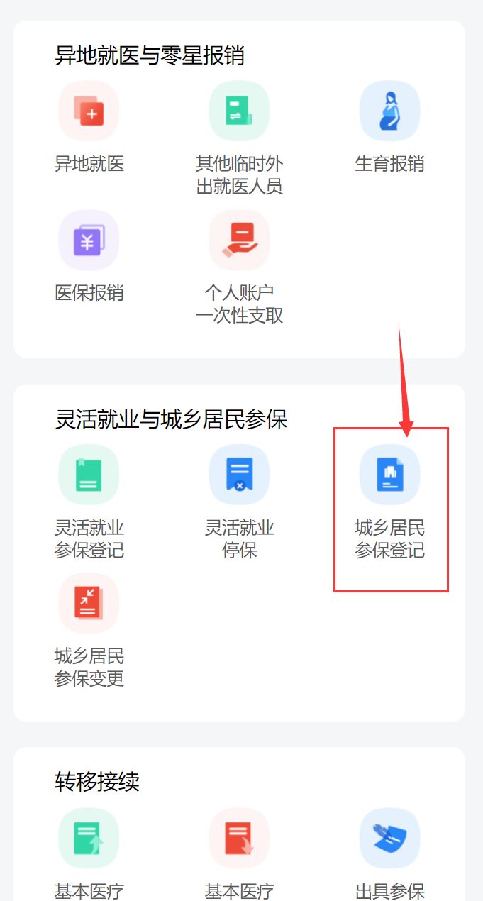 安宁独家分享怎样将医保卡的钱微信提现的渠道(找谁办理安宁怎样将医保卡的钱微信提现唯欣qw413612兑现钱来？)