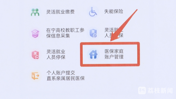 安宁独家分享南京医保卡取现联系方式的渠道(找谁办理安宁南京医保卡取现联系方式查询？)