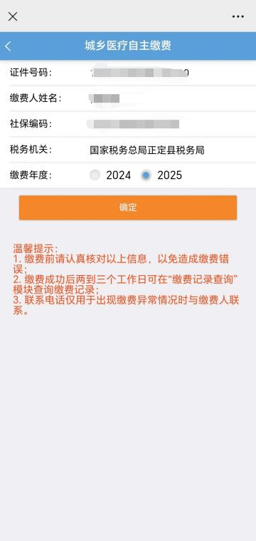 安宁独家分享医保卡提现到微信的渠道(找谁办理安宁医保卡提现到微信多久到账嶶新qw413612诚安转出？)