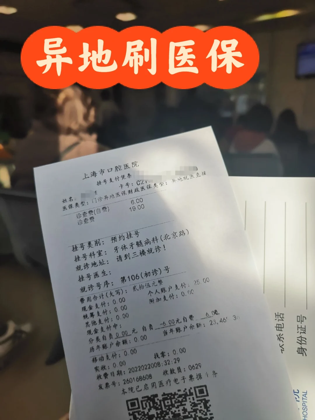 安宁独家分享上海医保卡取现5000的渠道(找谁办理安宁上海医保卡取现最简单方法？)