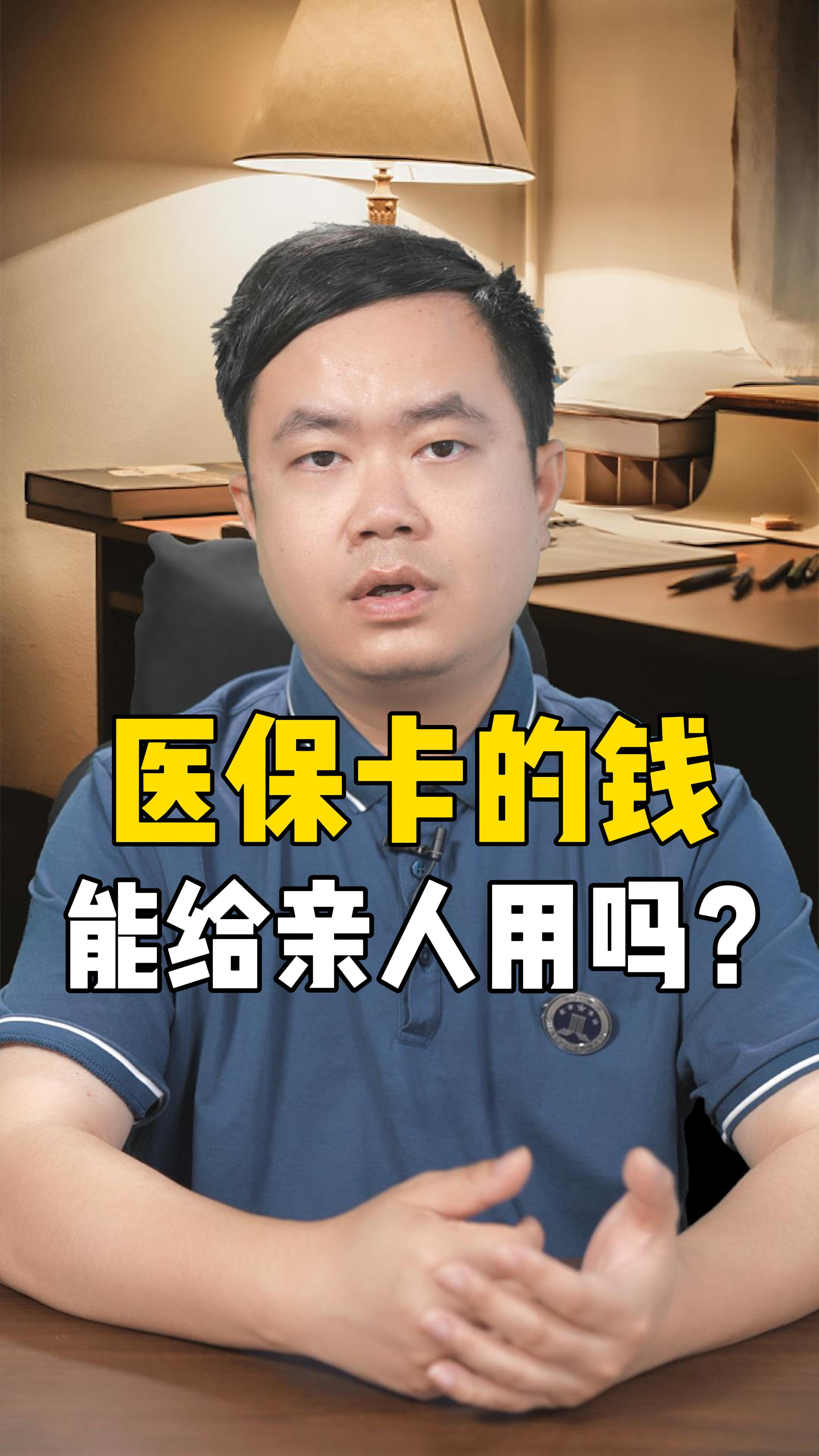 安宁独家分享医保卡账户可以提现吗的渠道(找谁办理安宁医保卡能提现出来吗？)