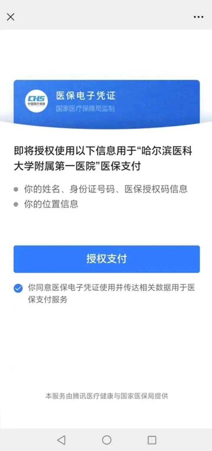 安宁独家分享医保提取微信的渠道(找谁办理安宁医保提取微信上怎么弄？)