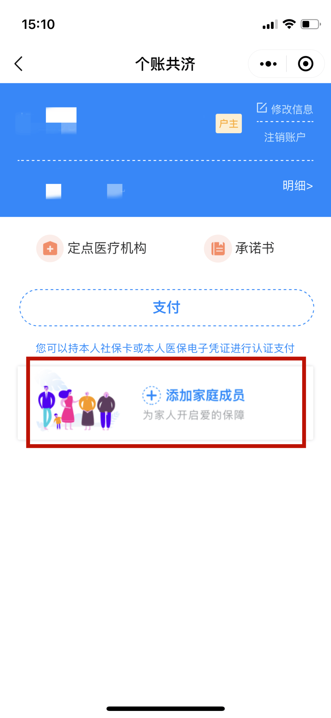 安宁独家分享医保卡怎样套现出来有什么软件的渠道(找谁办理安宁医保卡怎样套现出来有什么软件可以用？)