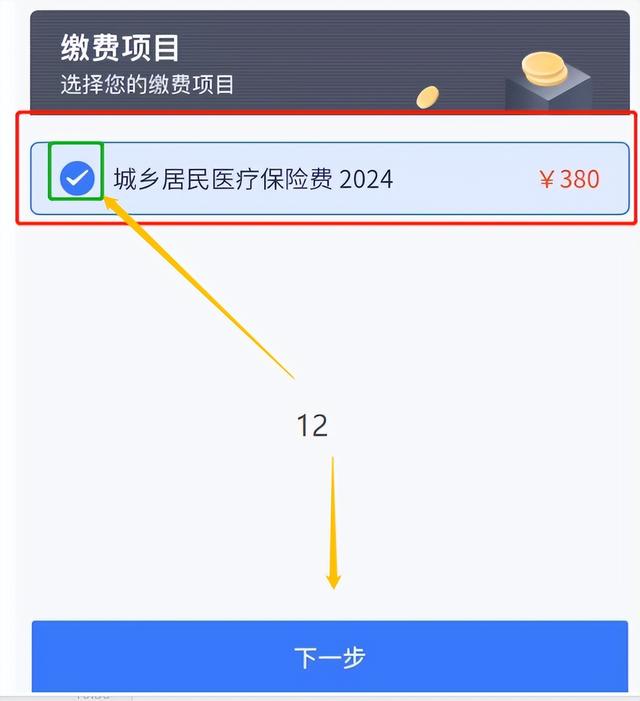 安宁独家分享怎样将医保卡的钱微信提现的渠道(找谁办理安宁怎样将医保卡的钱微信提现嶶新qw413612诚安转出？)