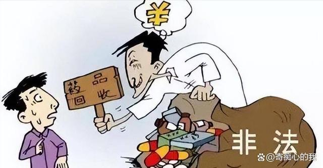 安宁独家分享高价回收医保卡骗局的渠道(找谁办理安宁医保卡回收是什么意思？)