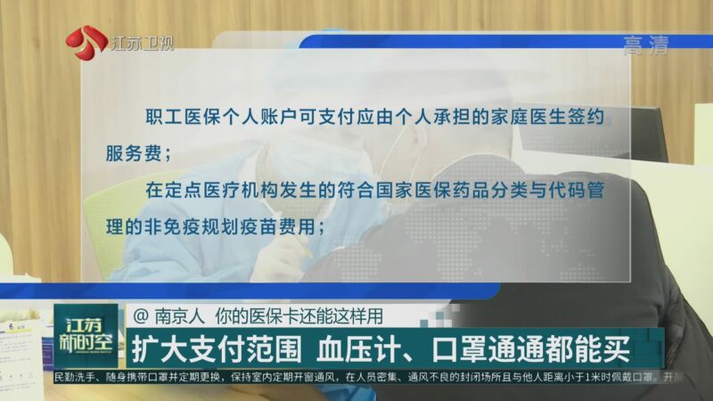 安宁最新南京医保卡怎么套现金吗方法分析(最方便真实的安宁南京医保如何提现方法)