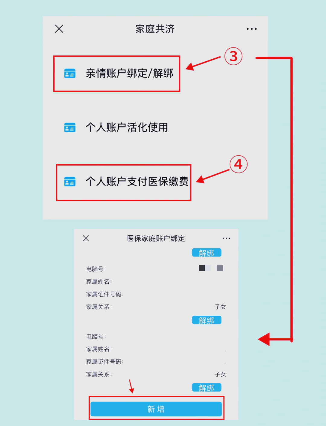 安宁最新深圳医保提现怎么提取方法分析(最方便真实的安宁深圳医保提现怎么提取现金方法)