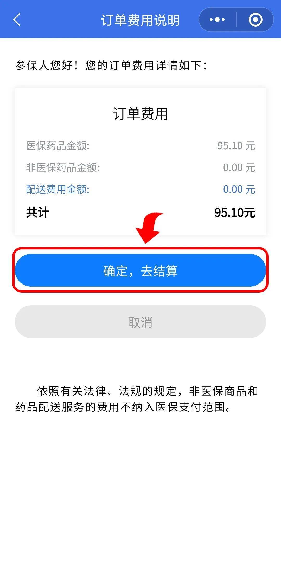 安宁最新医保卡提取现金到微信方法分析(最方便真实的安宁24小时高价回收医保方法)
