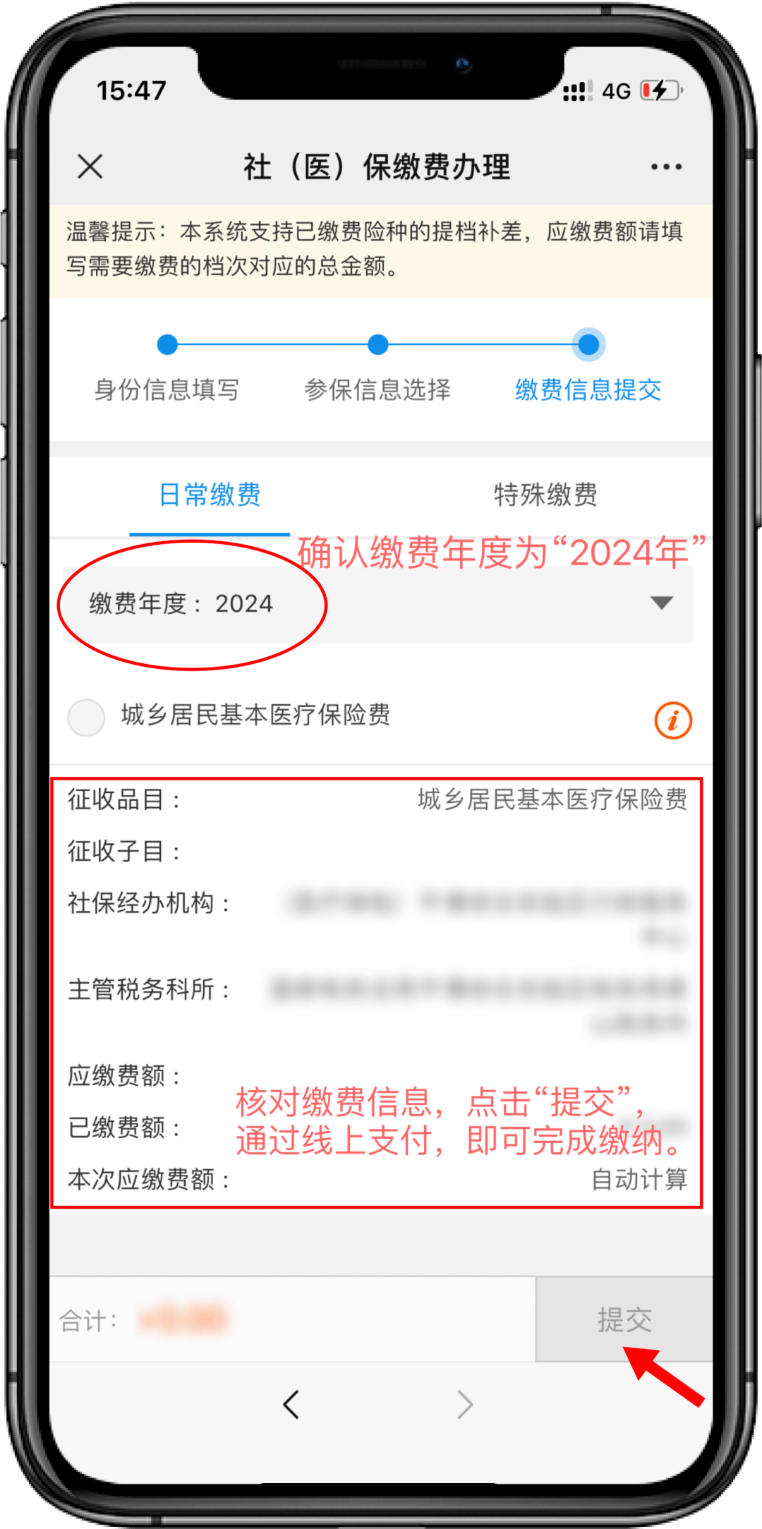 安宁最新医保卡提取现金方法2024最新方法分析(最方便真实的安宁医疗保障卡怎么提取现金方法)