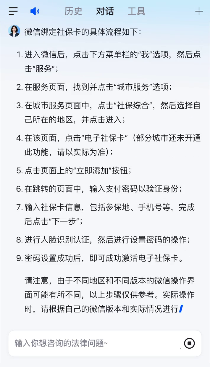 安宁社保卡里的钱怎么在微信上提取的简单介绍