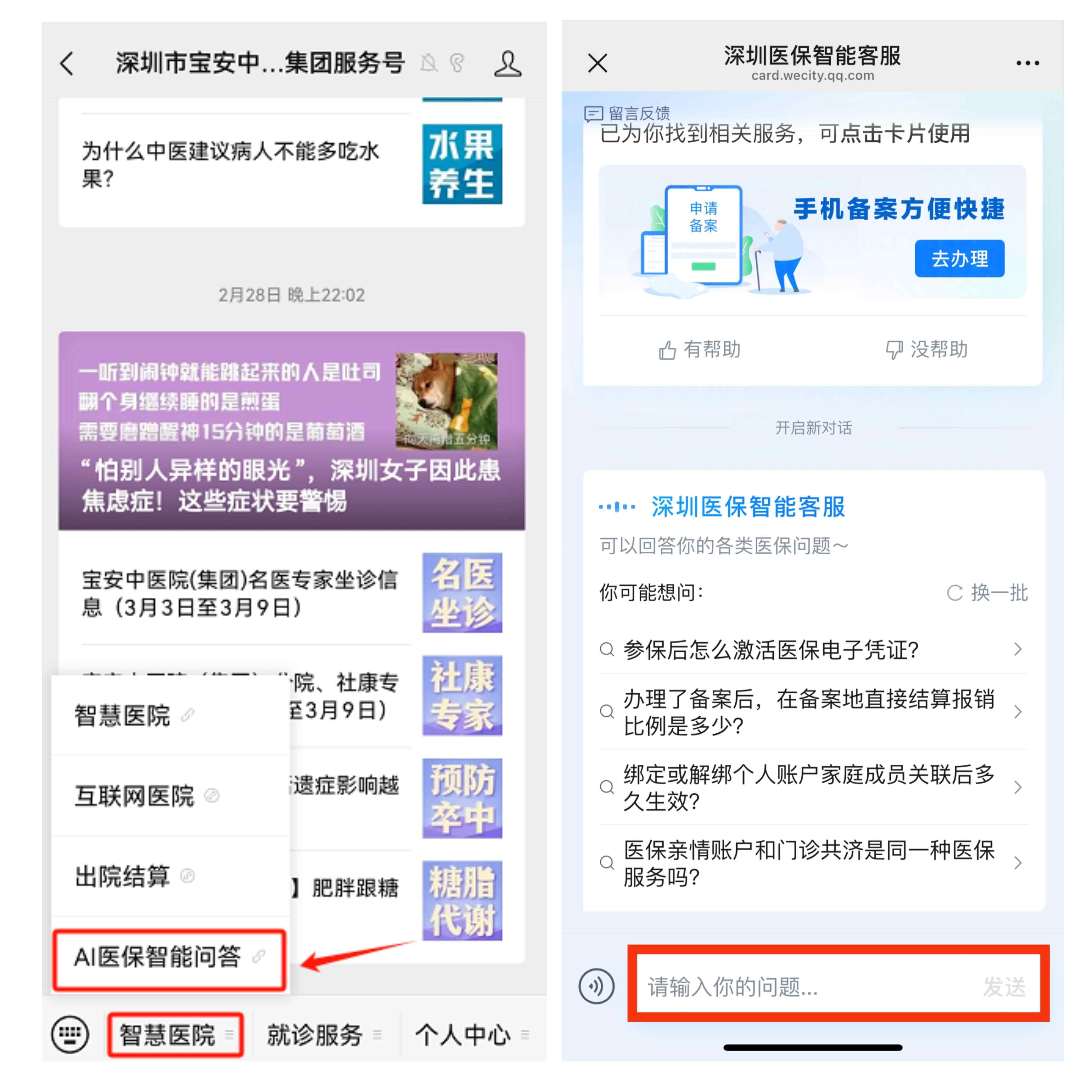 安宁最新深圳医保提现方法分析(最方便真实的安宁深圳医保提现怎么提取嶶新qw413612助君取出方法)