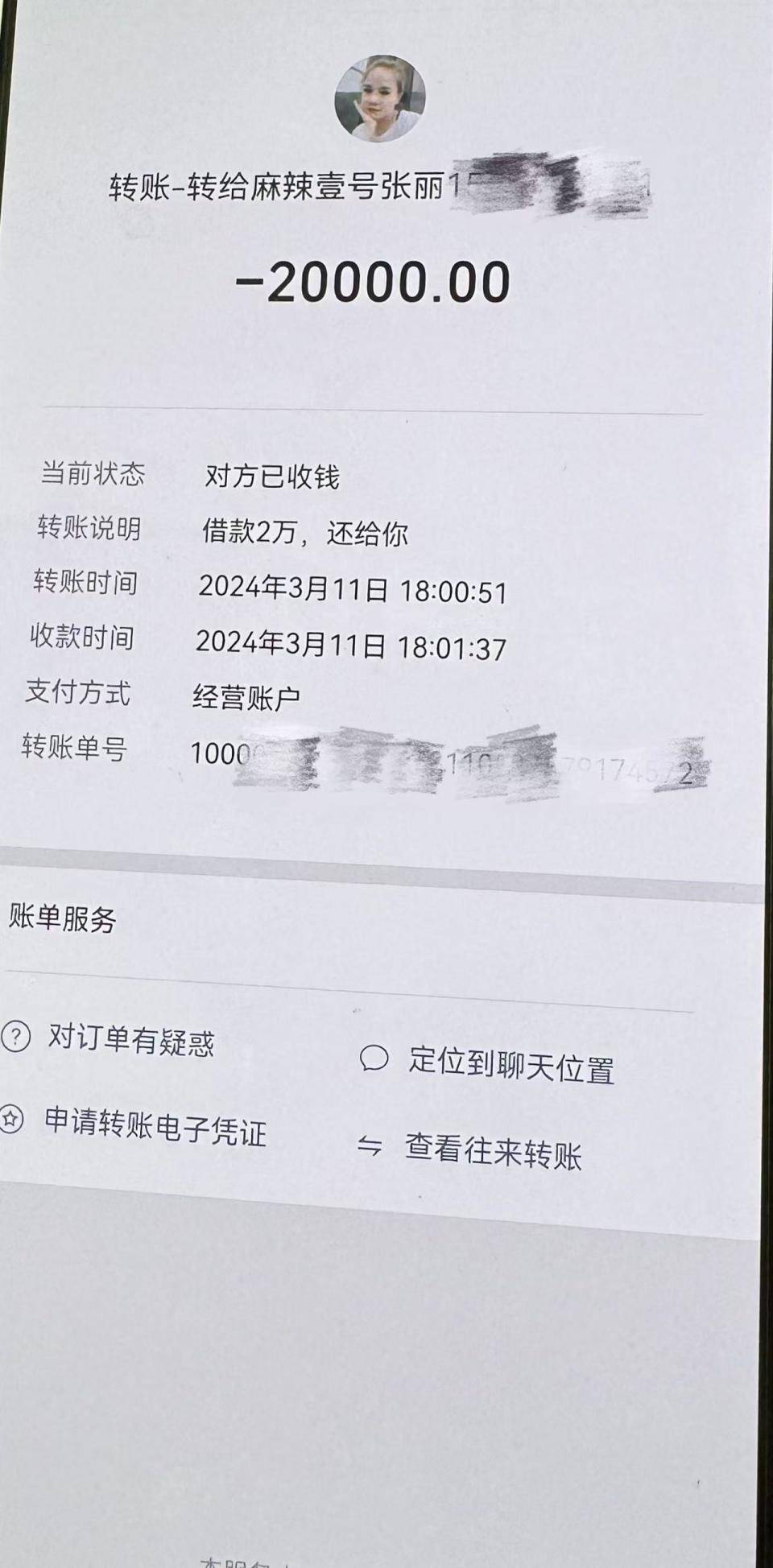 安宁最新社保卡的钱转到微信被拒绝方法分析(最方便真实的安宁社保卡转账银行拒绝该交易方法)