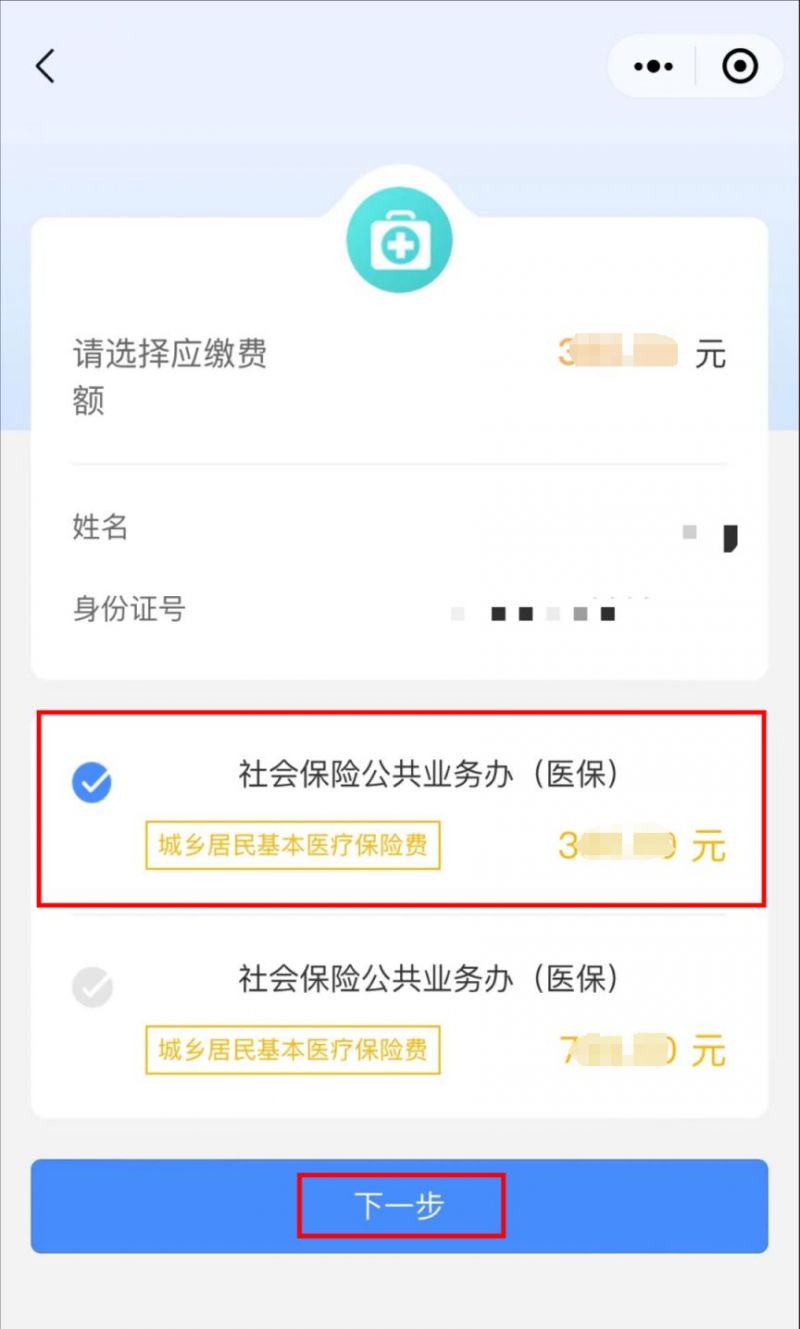 安宁最新医保取现中介微信怎么取方法分析(最方便真实的安宁医保取现中介微信怎么取现方法)