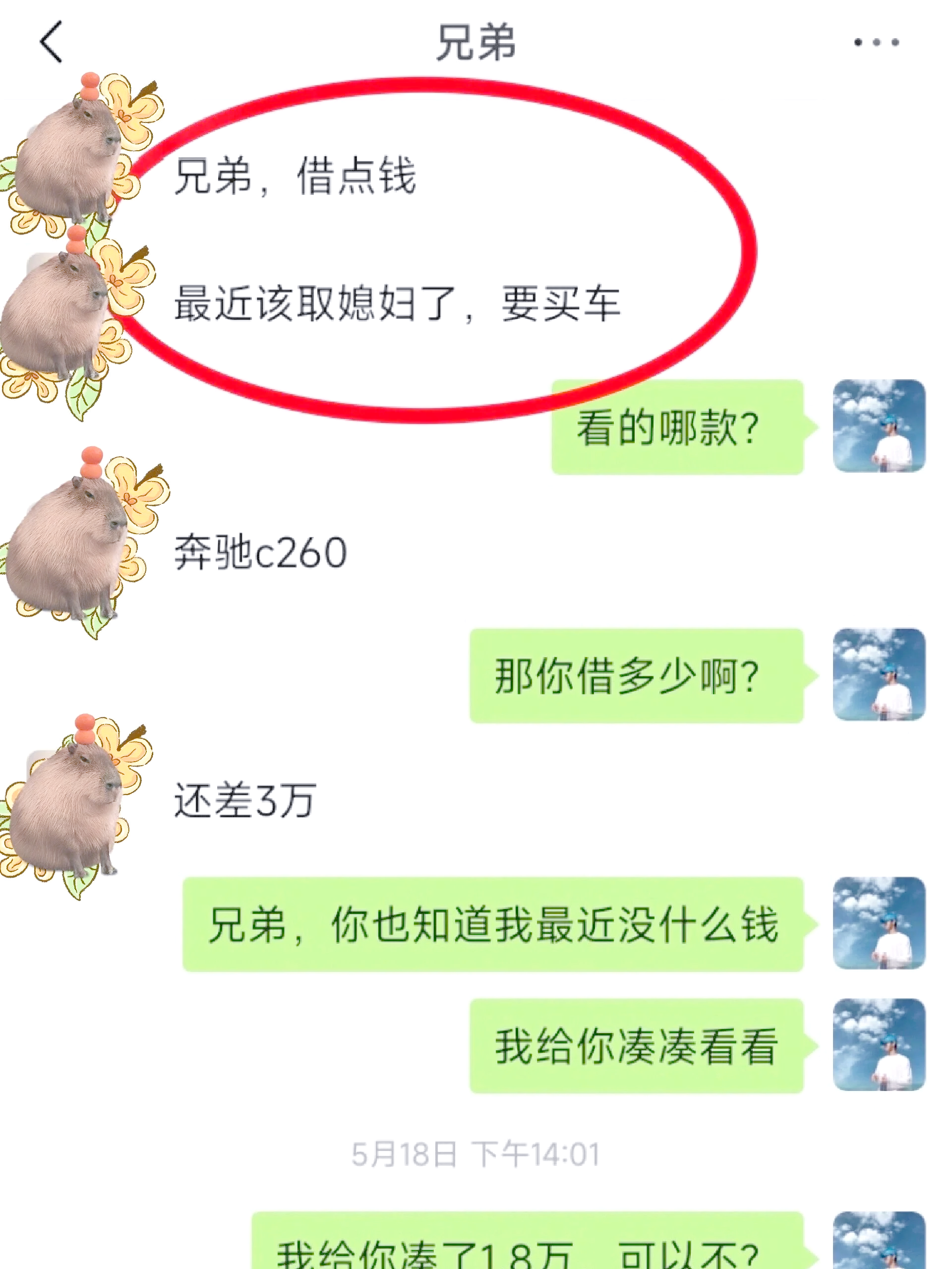 安宁最新借钱直接到账微信方法分析(最方便真实的安宁不用银行卡直接贷款到微信方法)