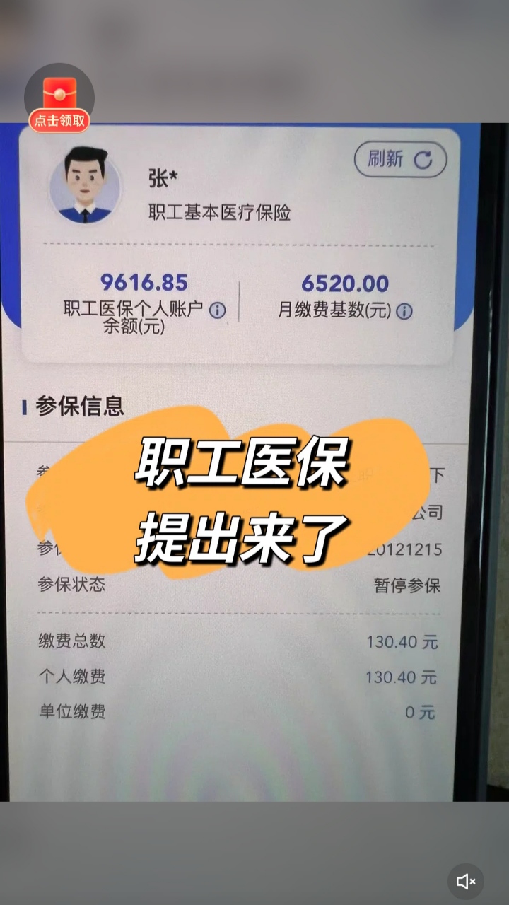 安宁最新医保卡余额如何提取方法分析(最方便真实的安宁医保卡余额提取方法嶶新qw413612诚安转出方法)