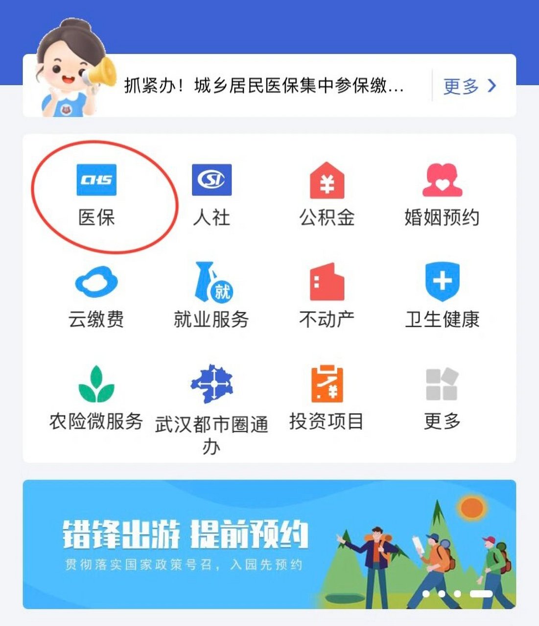 安宁最新线下套医保卡联系方式方法分析(最方便真实的安宁套医保卡的渠道是真的吗方法)