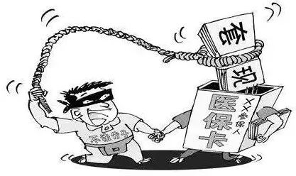 安宁最新药店1000元能套现多少方法分析(最方便真实的安宁24小时高价回收医保方法)