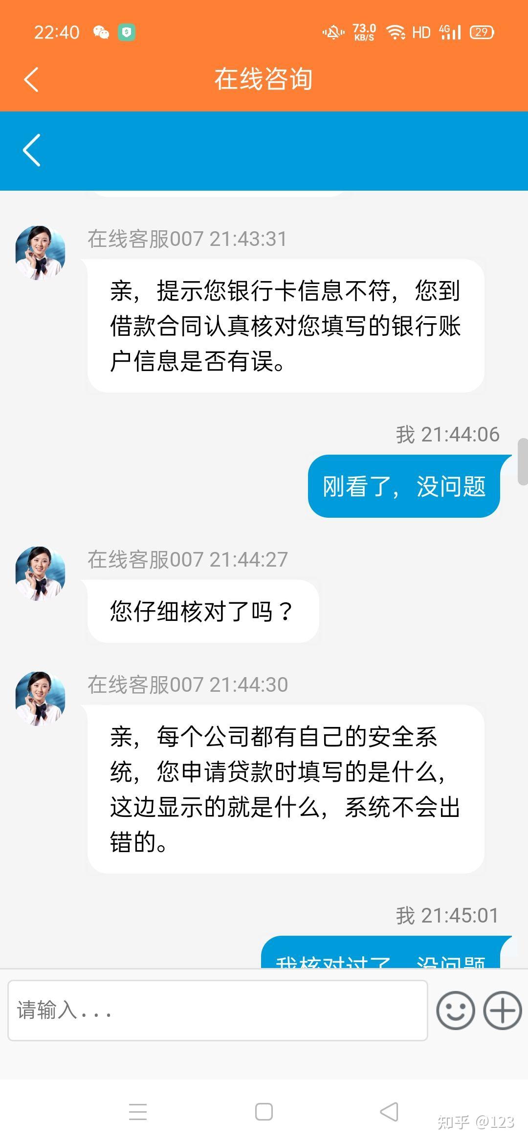 安宁最新网贷要20%资金验证真的吗方法分析(最方便真实的安宁网贷需要验证资金是真的吗方法)