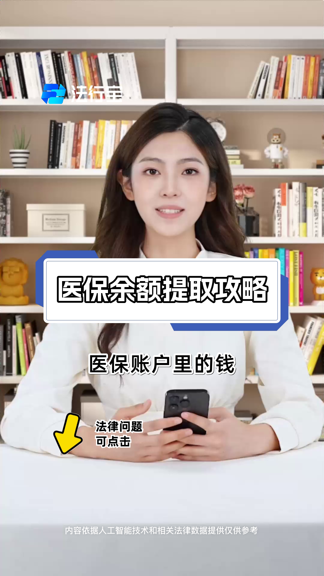 安宁最新医保提取代办方法分析(最方便真实的安宁医保提取代办24小时在线方法)