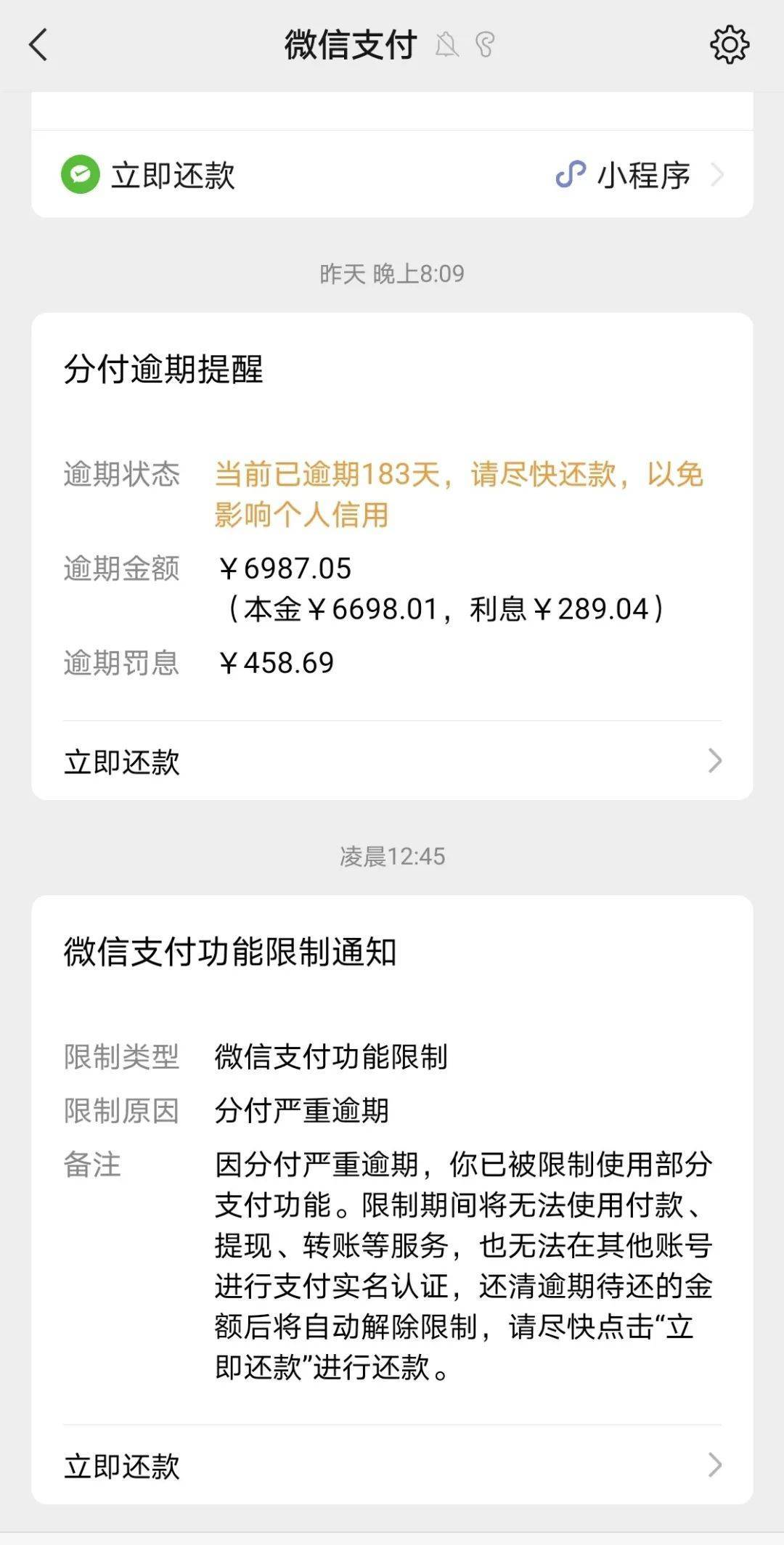 安宁最新社保套现24小时微信是真的吗方法分析(最方便真实的安宁社保怎么套现金方法)