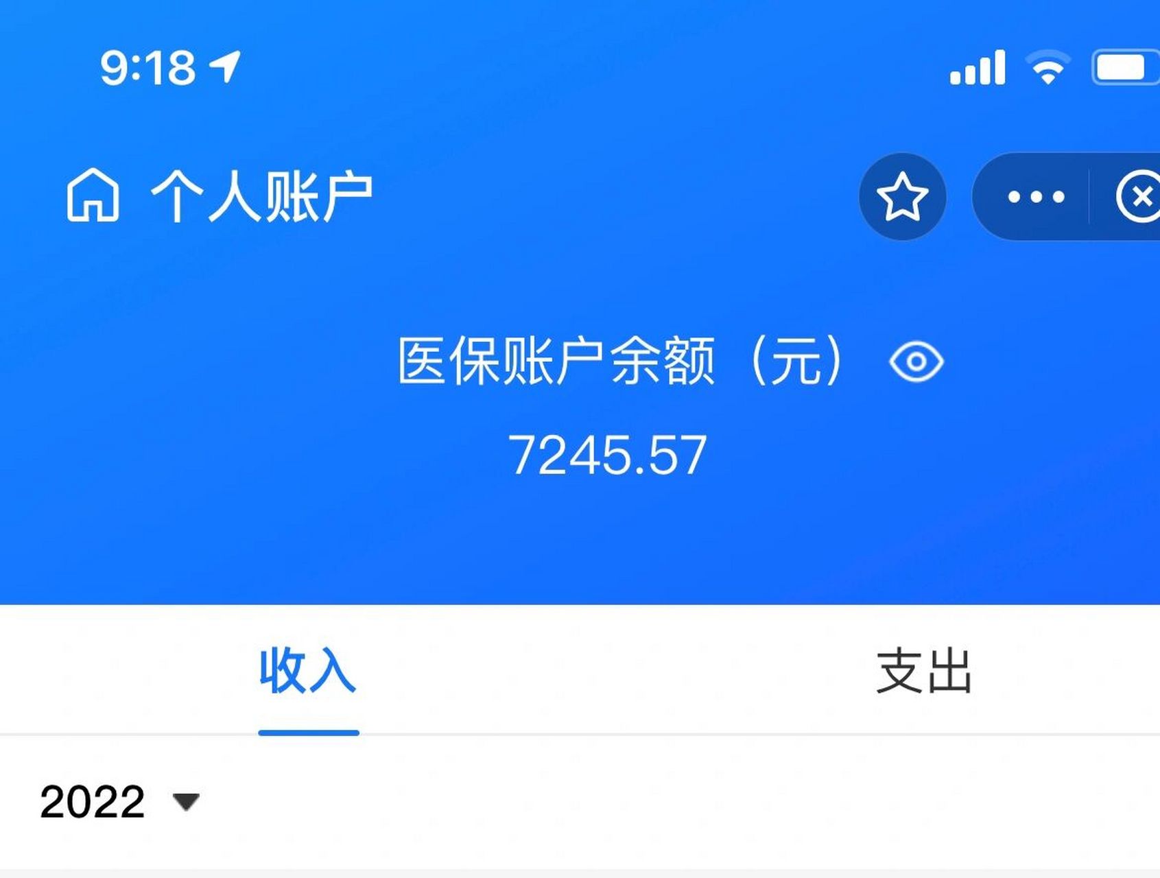 安宁最新离开深圳医保可以提取吗方法分析(最方便真实的安宁离开深圳医保可以提取吗怎么办方法)