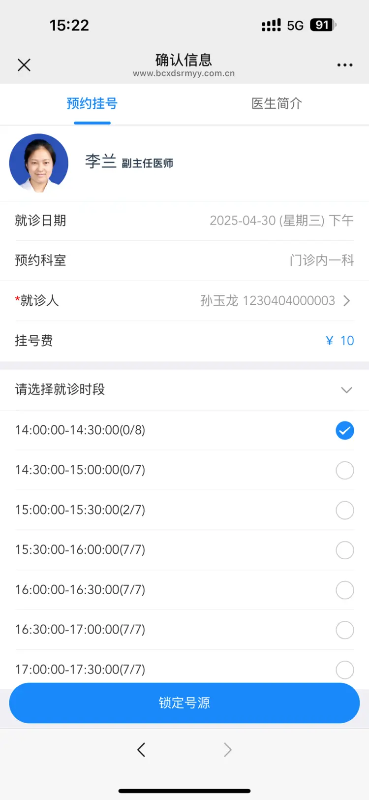 安宁最新医保提取微信方法分析(最方便真实的安宁微信提取医保卡里的钱方法)