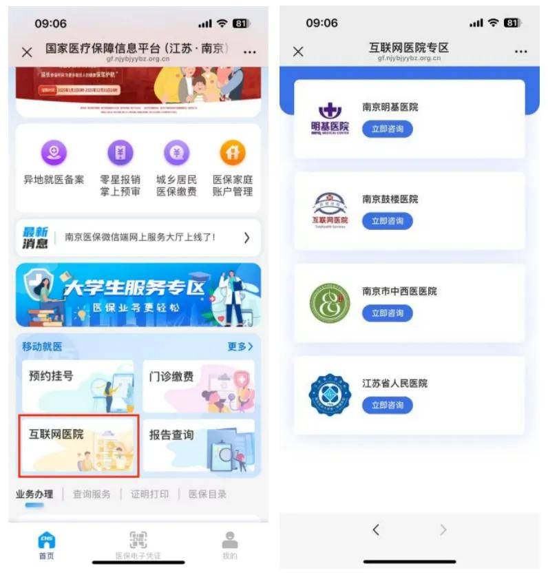 安宁最新医保提现24小时微信中介方法分析(最方便真实的安宁24小时高价回收医保方法)
