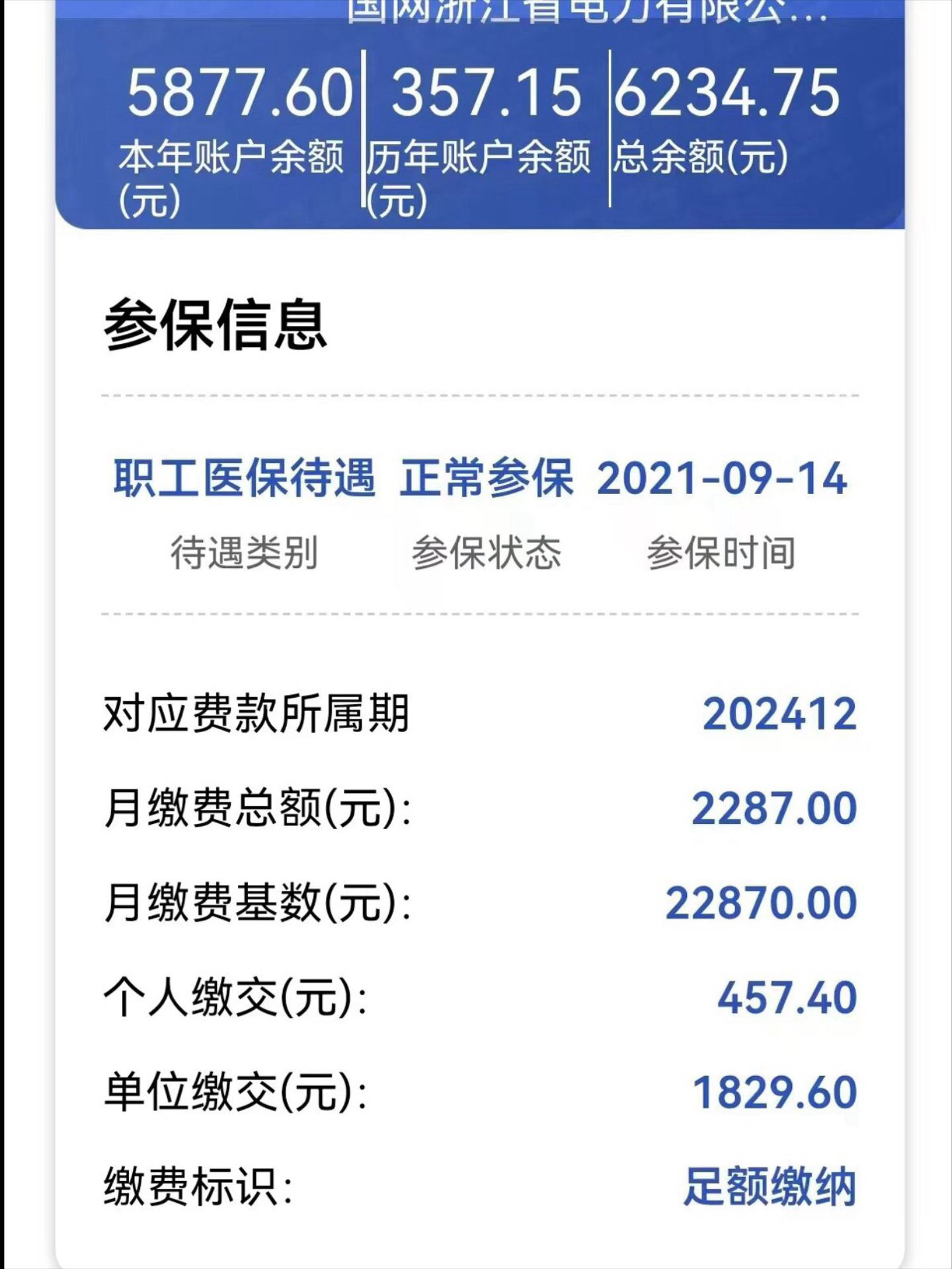 安宁最新医保卡里的余额怎么提现方法分析(最方便真实的安宁医保卡里的余额怎么提现到银行卡方法)