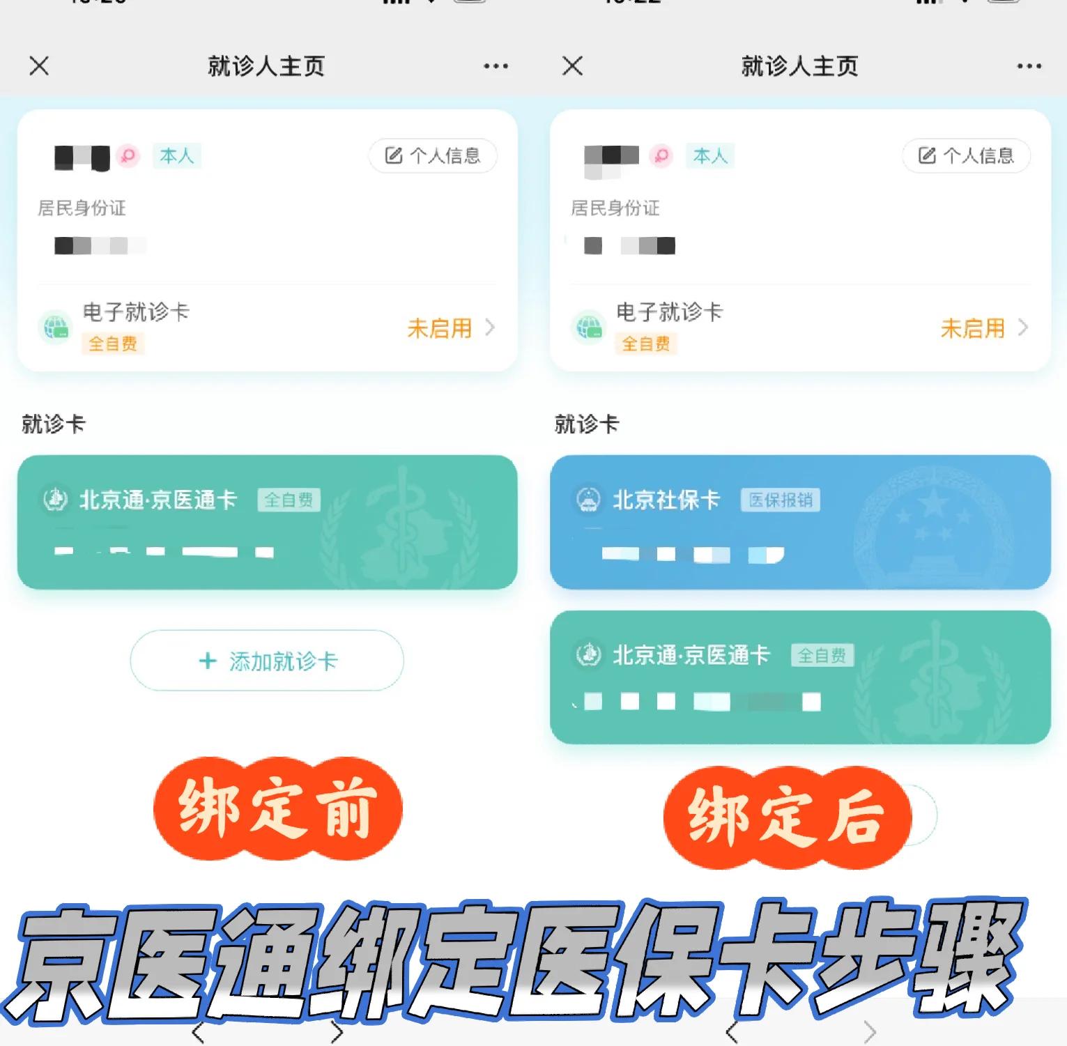 安宁最新北京医保卡提取现金方法方法分析(最方便真实的安宁北京医保卡提现怎么提方法)