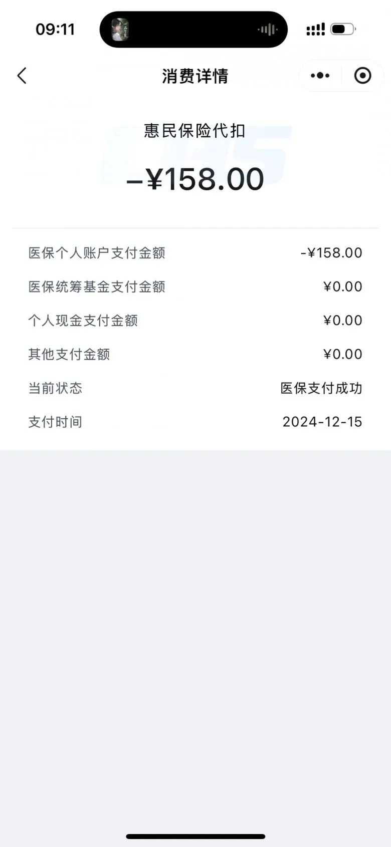 安宁最新成都医保卡400取现vx方法分析(最方便真实的安宁医保卡 成都 取现方法)