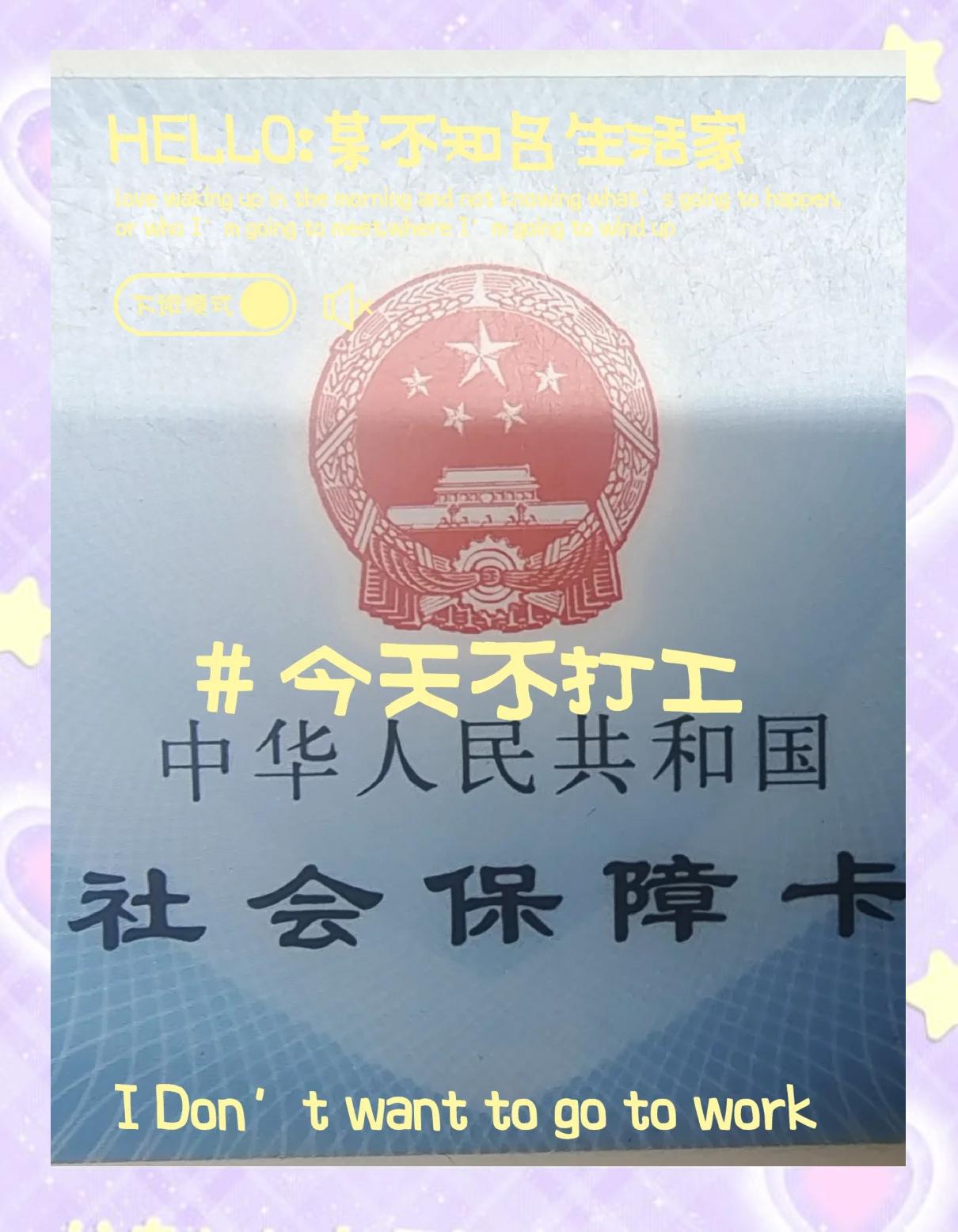 安宁最新医保卡的钱怎么微信提取方法分析(最方便真实的安宁医保卡的钱怎么微信提取出来方法)