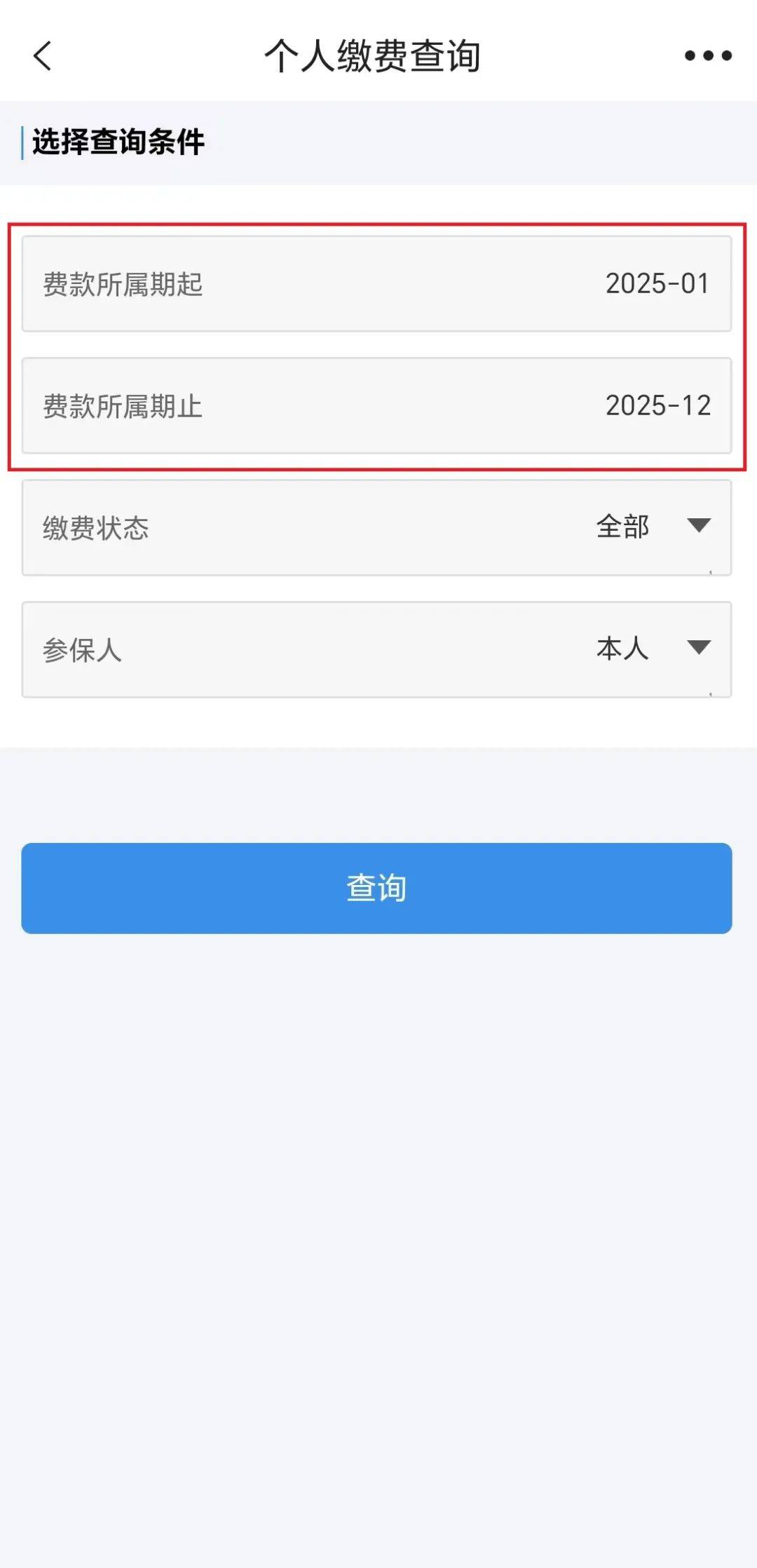 安宁最新上海医保提取2025方法分析(最方便真实的安宁上海医保提取个人余额流程方法)