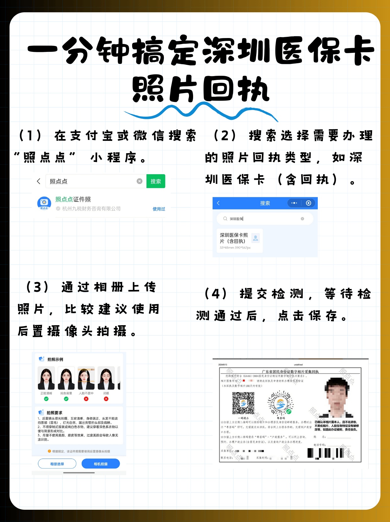 安宁最新深圳哪里可以医保卡取现方法分析(最方便真实的安宁深圳哪里有医保提现的地方方法)
