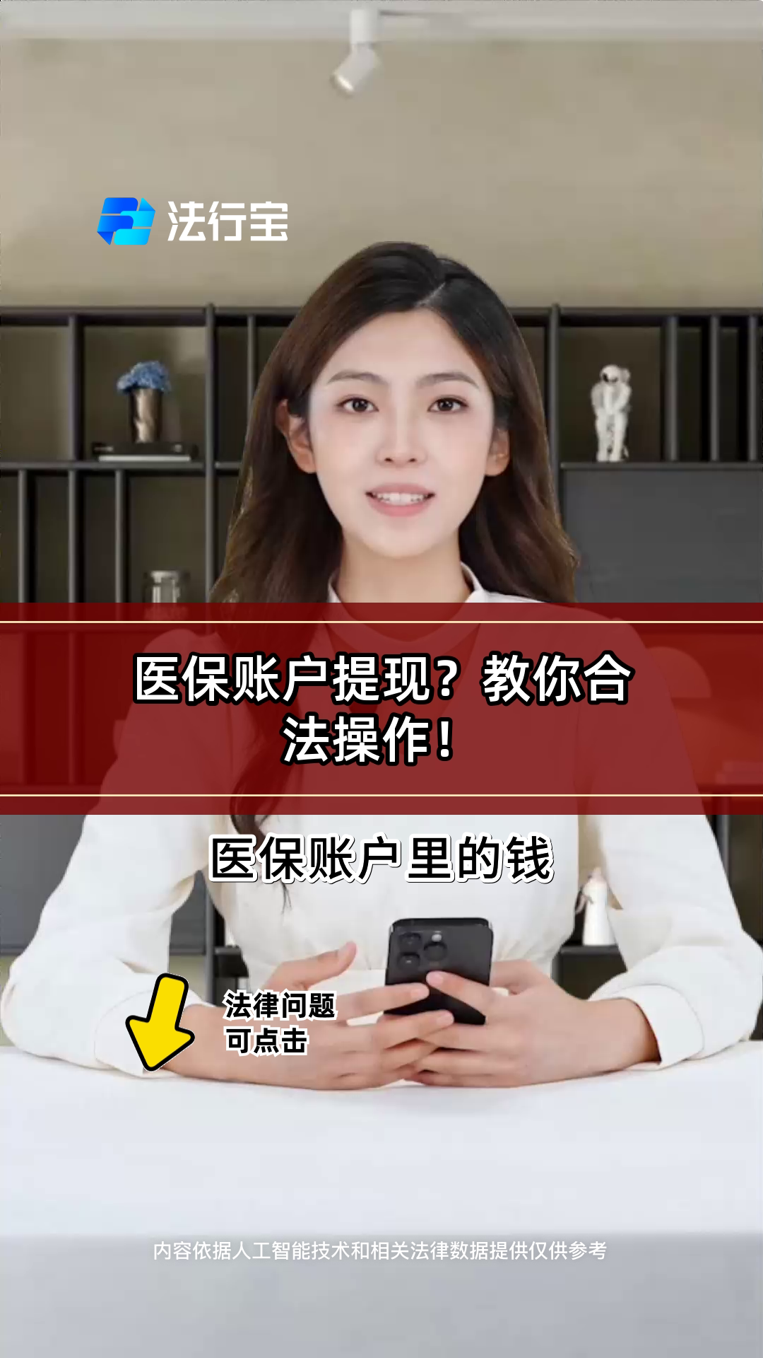 安宁最新医保卡里的钱能取出来吗怎么提方法分析(最方便真实的安宁医保卡里的钱能取出来吗怎么提现方法)