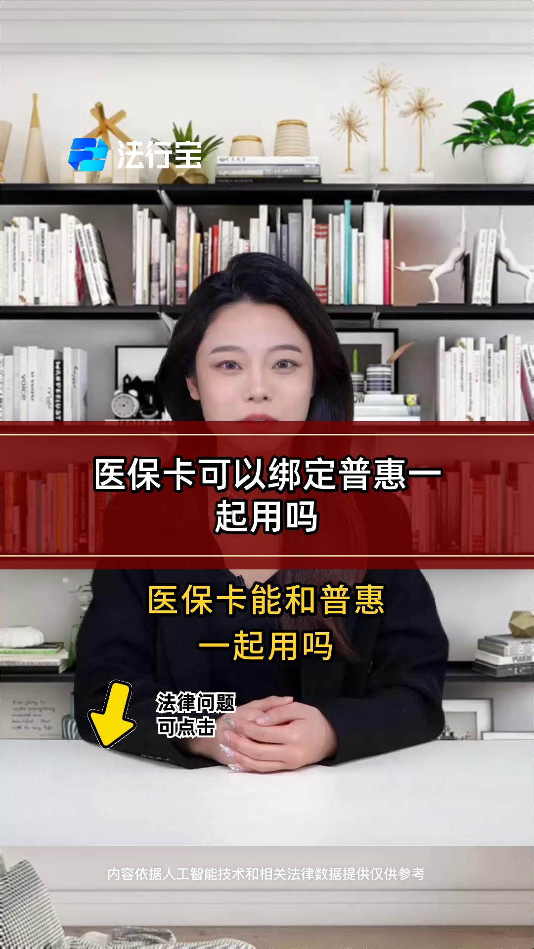 安宁最新哪里可以找套医保卡的方法分析(最方便真实的安宁哪里可以找套医保卡的钱方法)