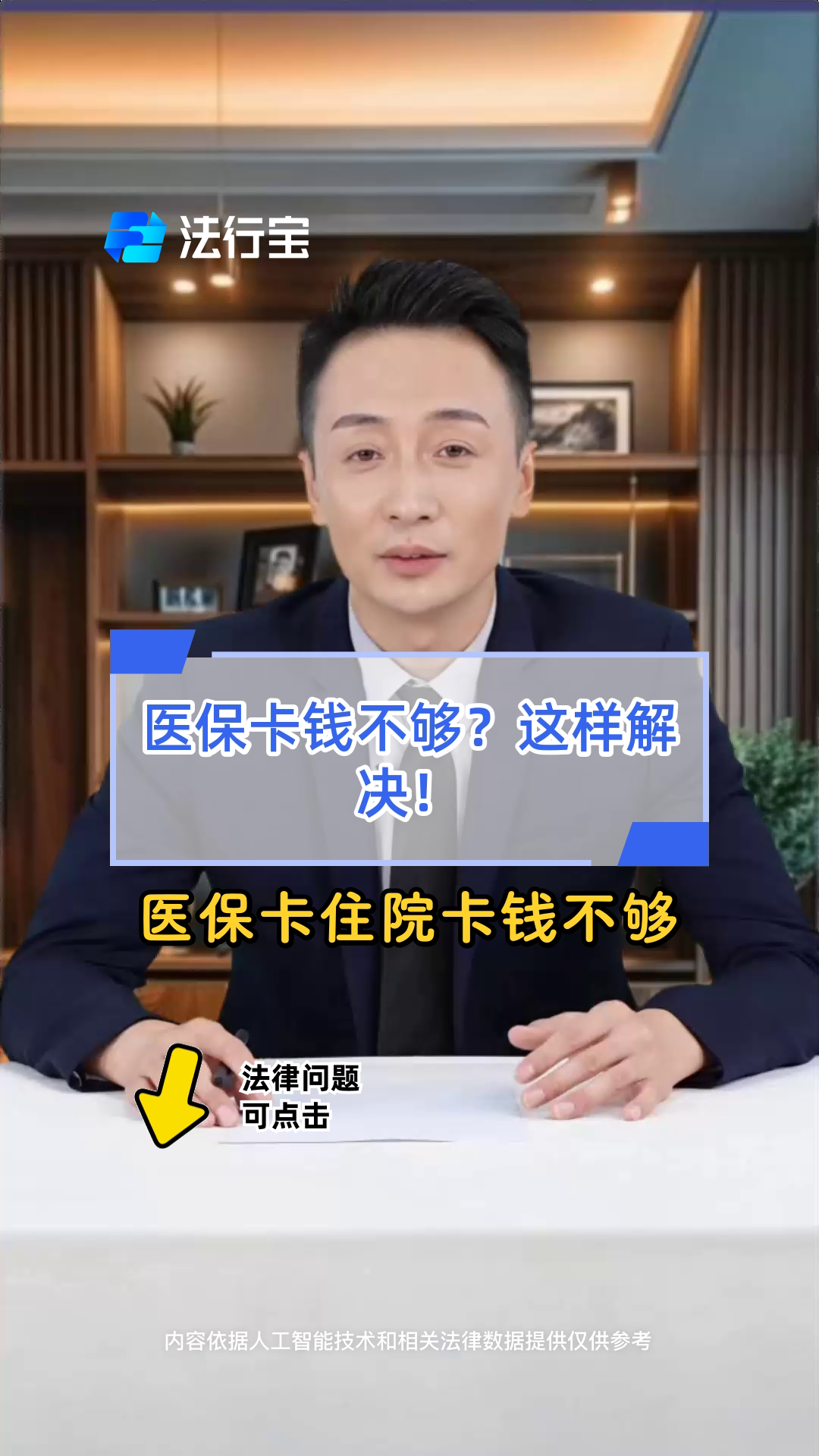 安宁最新医保卡换现金怎么换法方法分析(最方便真实的安宁刷医保卡换现金是什么罪方法)