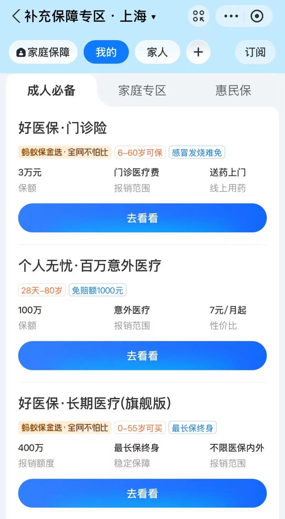 安宁最新上海医保卡提现联系方法分析(最方便真实的安宁上海医保卡个人账户余额如何提取方法)