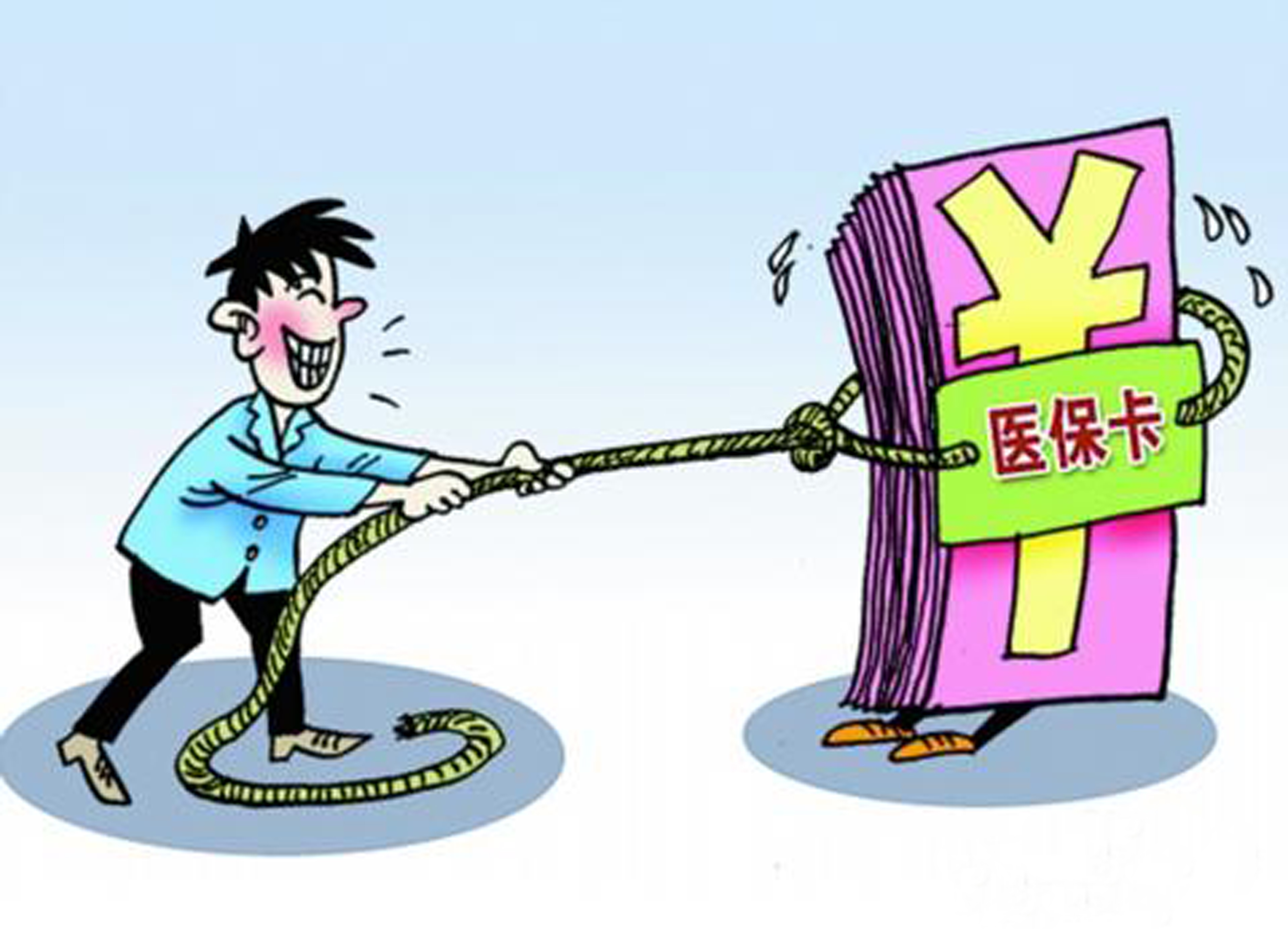 安宁最新医保卡套取现金比例方法分析(最方便真实的安宁医保卡套取现金操作反几个点方法)