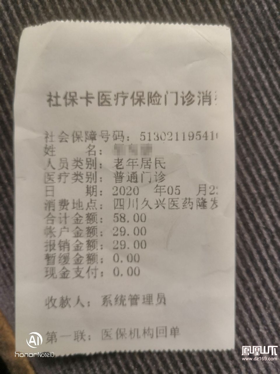 安宁最新医保卡套取现金渠道vx方法分析(最方便真实的安宁医保卡怎么套取现金方法)