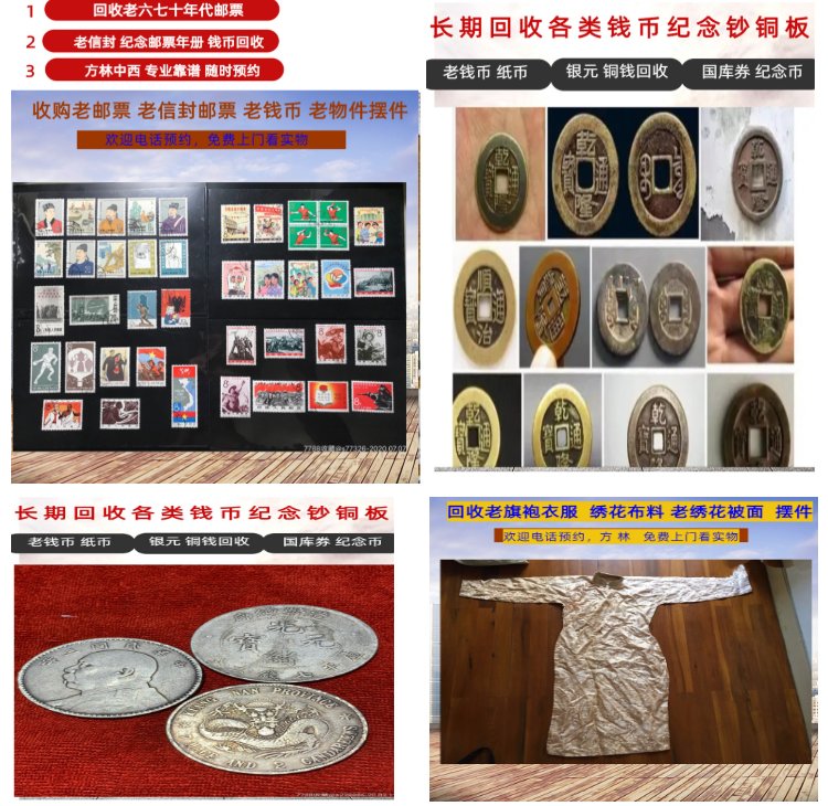 安宁最新50年纪念章回收价值方法分析(最方便真实的安宁50年纪念章回收价值高吗方法)