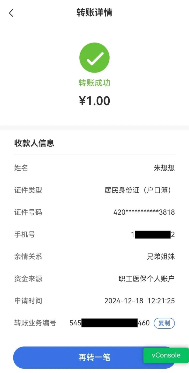 安宁最新医保个人账户余额提取方法分析(最方便真实的安宁医保个人账户余额提取嶶新qw413612助君取出方法)