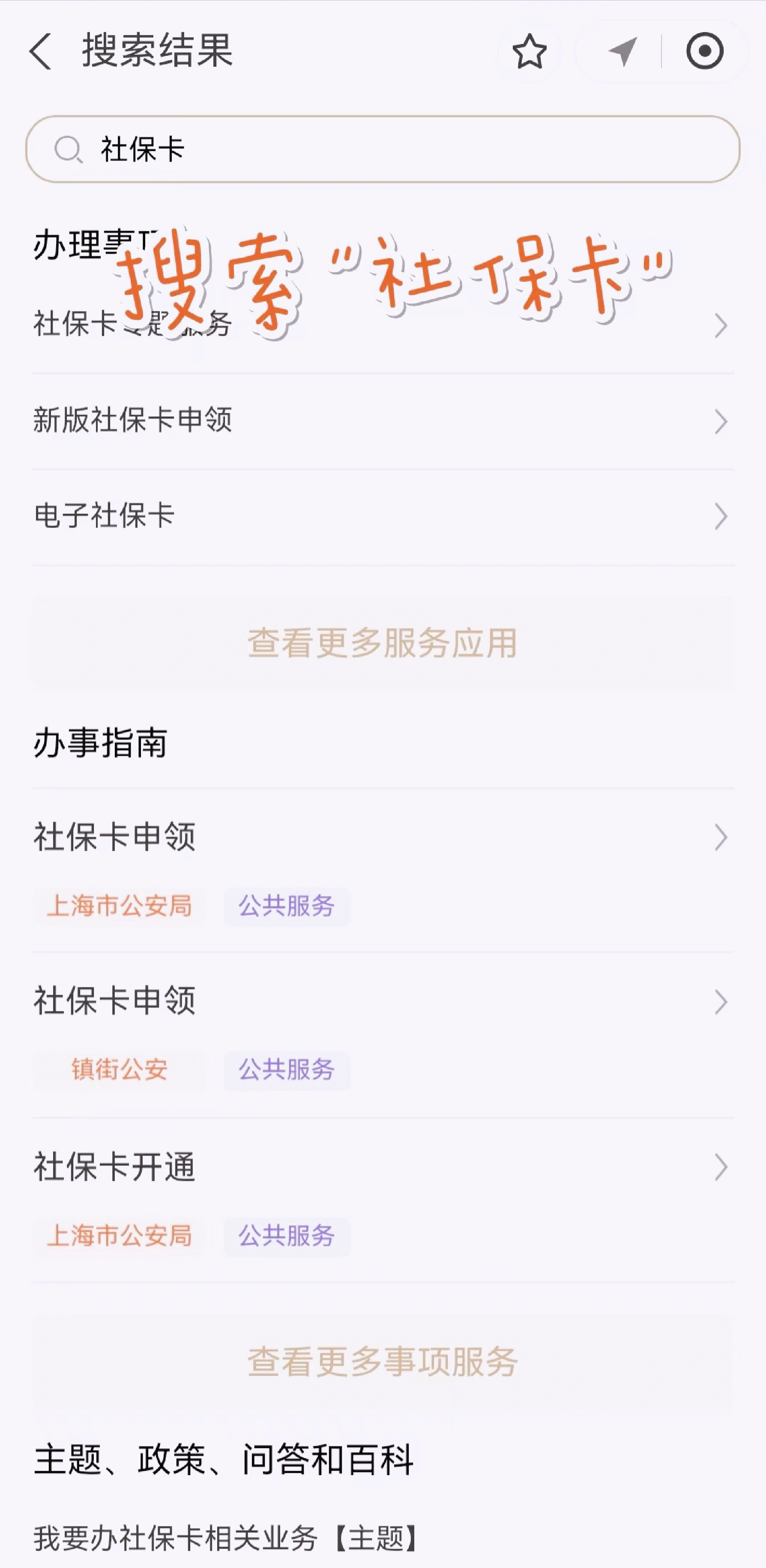 安宁最新上海医保卡网上套取现金渠道方法分析(最方便真实的安宁上海医保卡套取现金渠道嶶新qw413612套出方法)